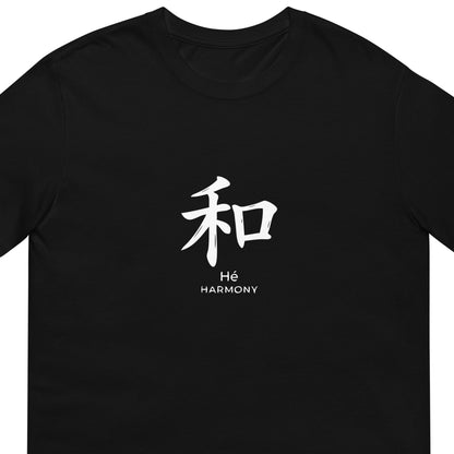A black short-sleeve crewneck t-shirt featuring a white printed Chinese character for Harmony (慍) with the Latin text 'Hé HARMONY' underneath, shown against a plain white background.