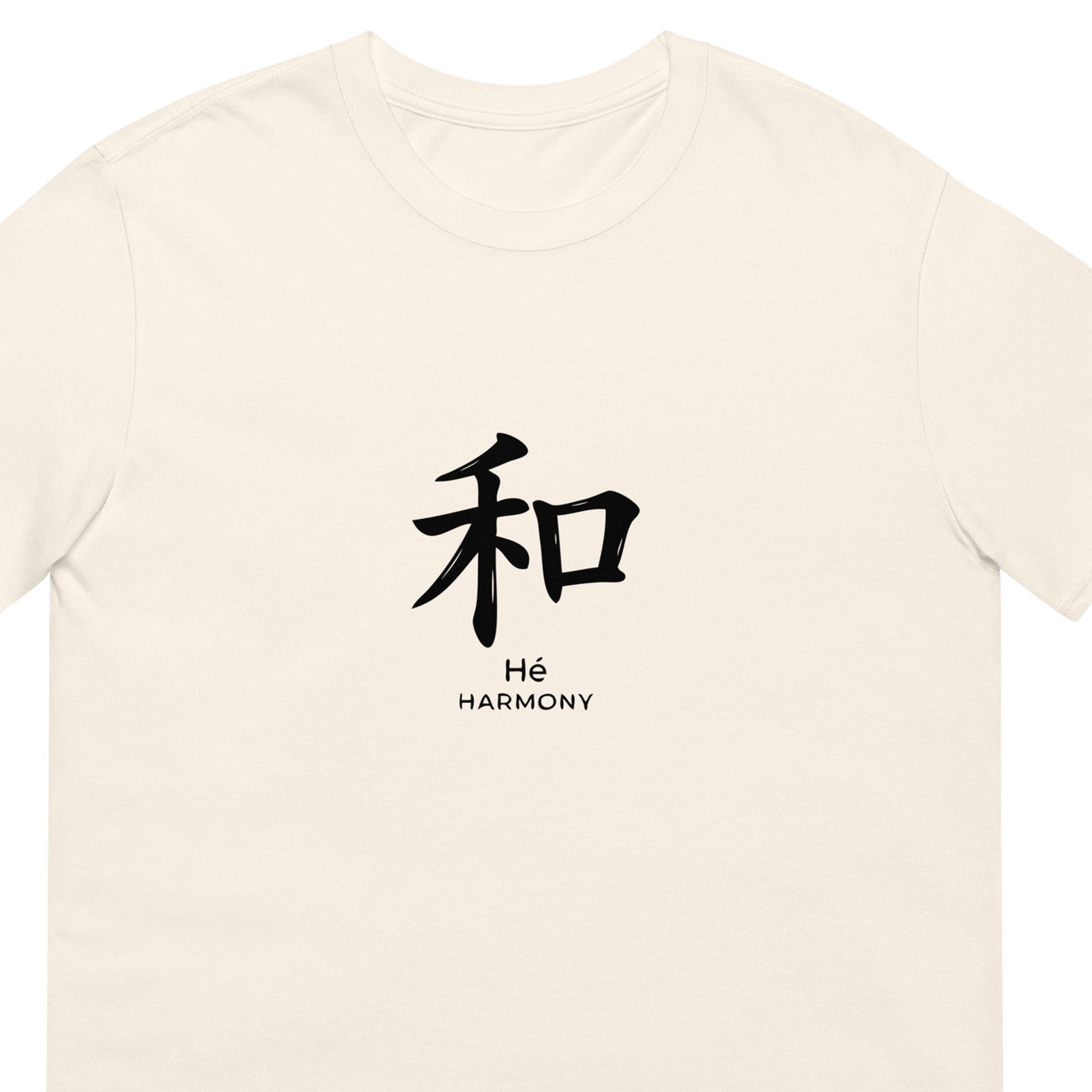 A natural short-sleeve crewneck t-shirt featuring a white printed Chinese character for Harmony (慍) with the Latin text 'Hé HARMONY' underneath, shown against a plain white background.