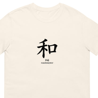 A natural short-sleeve crewneck t-shirt featuring a white printed Chinese character for Harmony (慍) with the Latin text 'Hé HARMONY' underneath, shown against a plain white background.