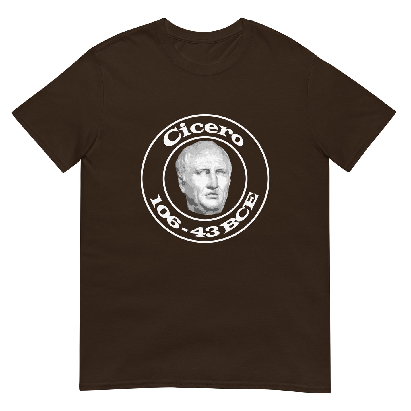 dark chocolate t-shirt with collegiate style design, concentric circles in the center a bust of Cicero, the Roman philosopher with his name and dates 106-43 BCE