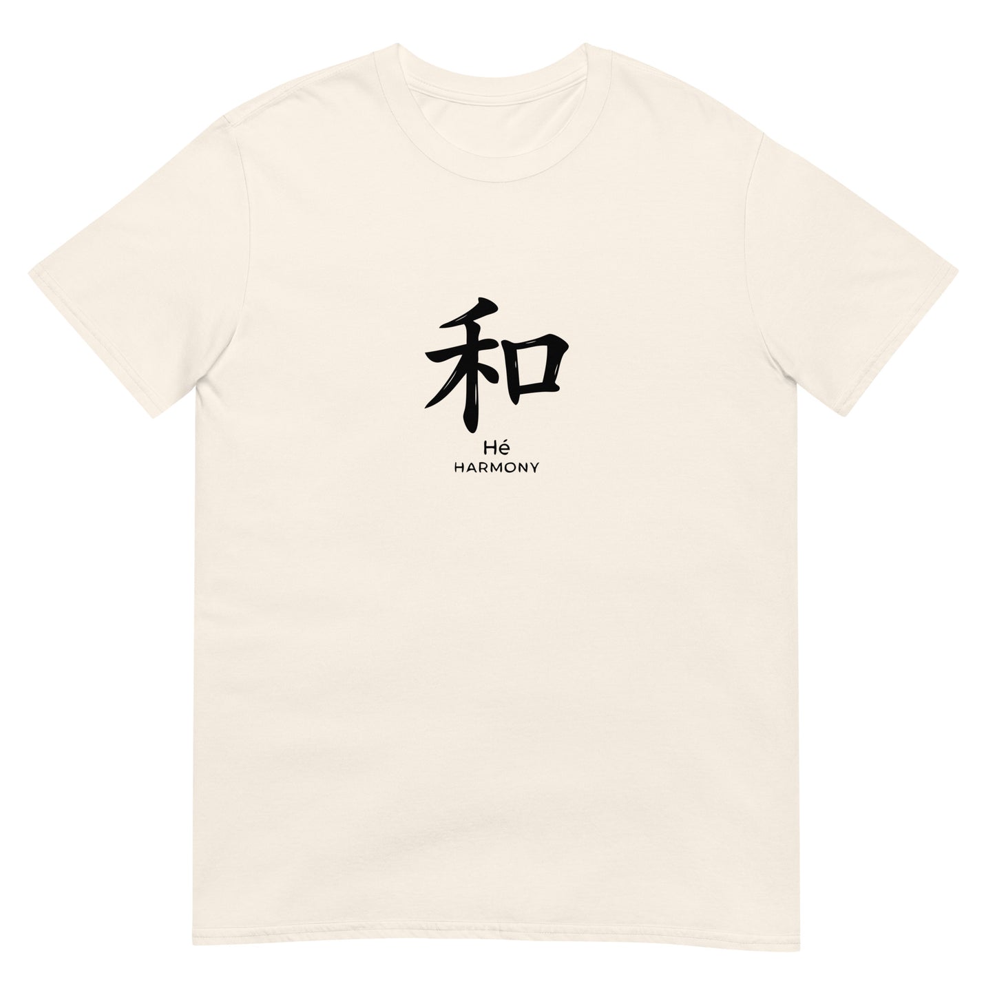 Chinese character 和 Hé Harmony on a natural T-shirt