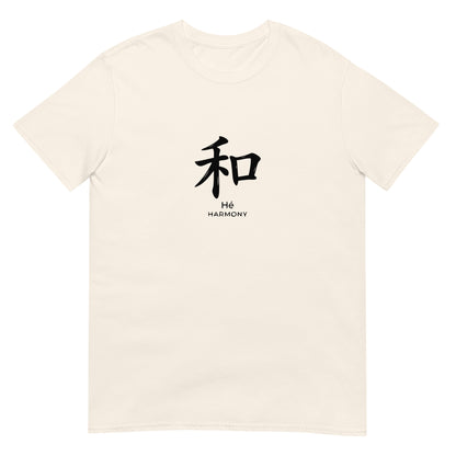 Chinese character 和 Hé Harmony on a natural T-shirt