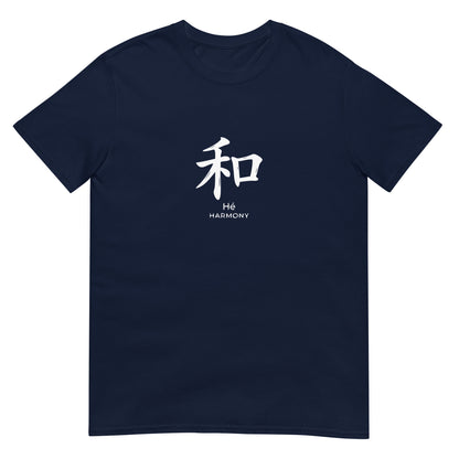 Chinese character 和 Hé Harmony on a navyT-shirt