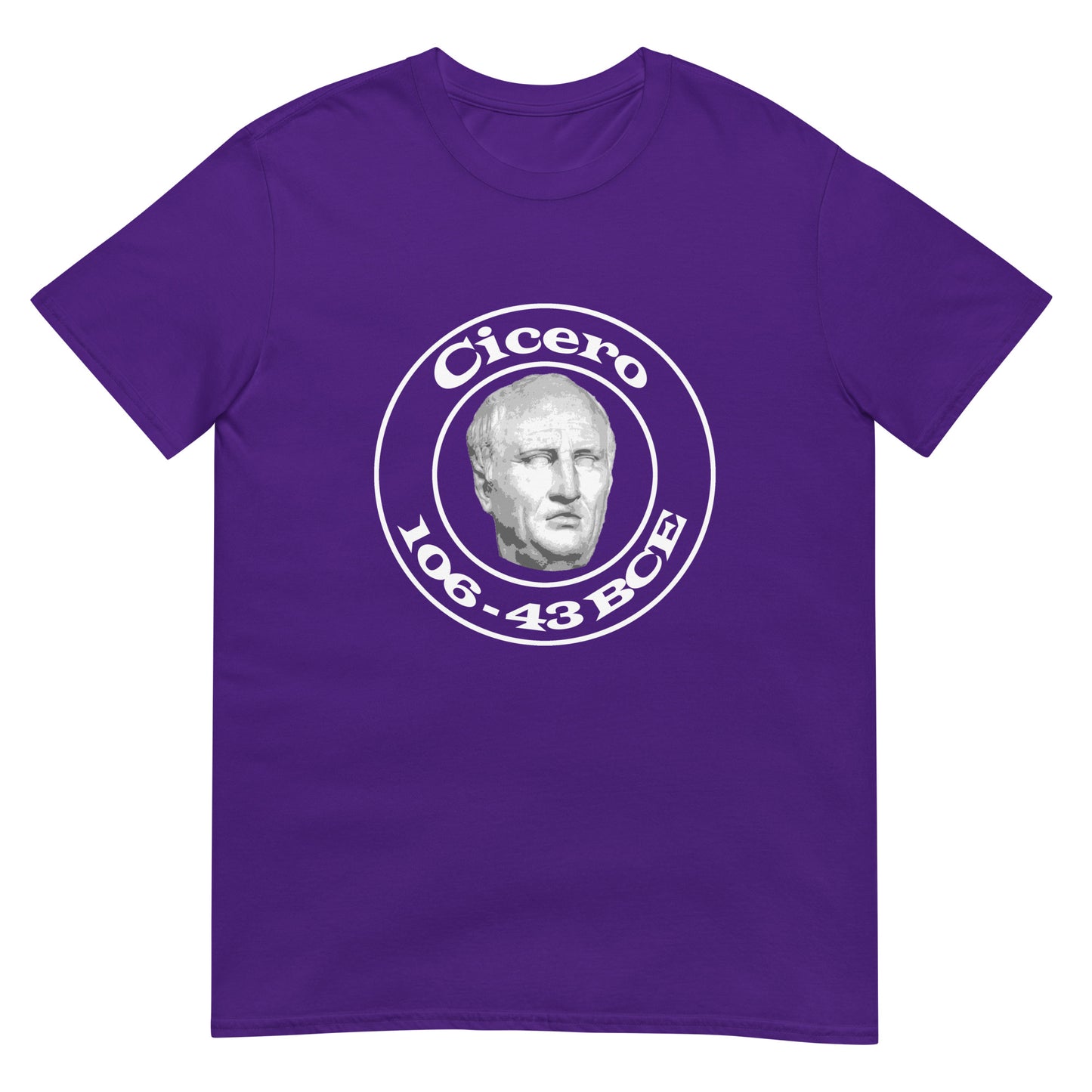 purple t-shirt with collegiate style design, concentric circles in the center a bust of Cicero, the Roman philosopher with his name and dates 106-43 BCE
