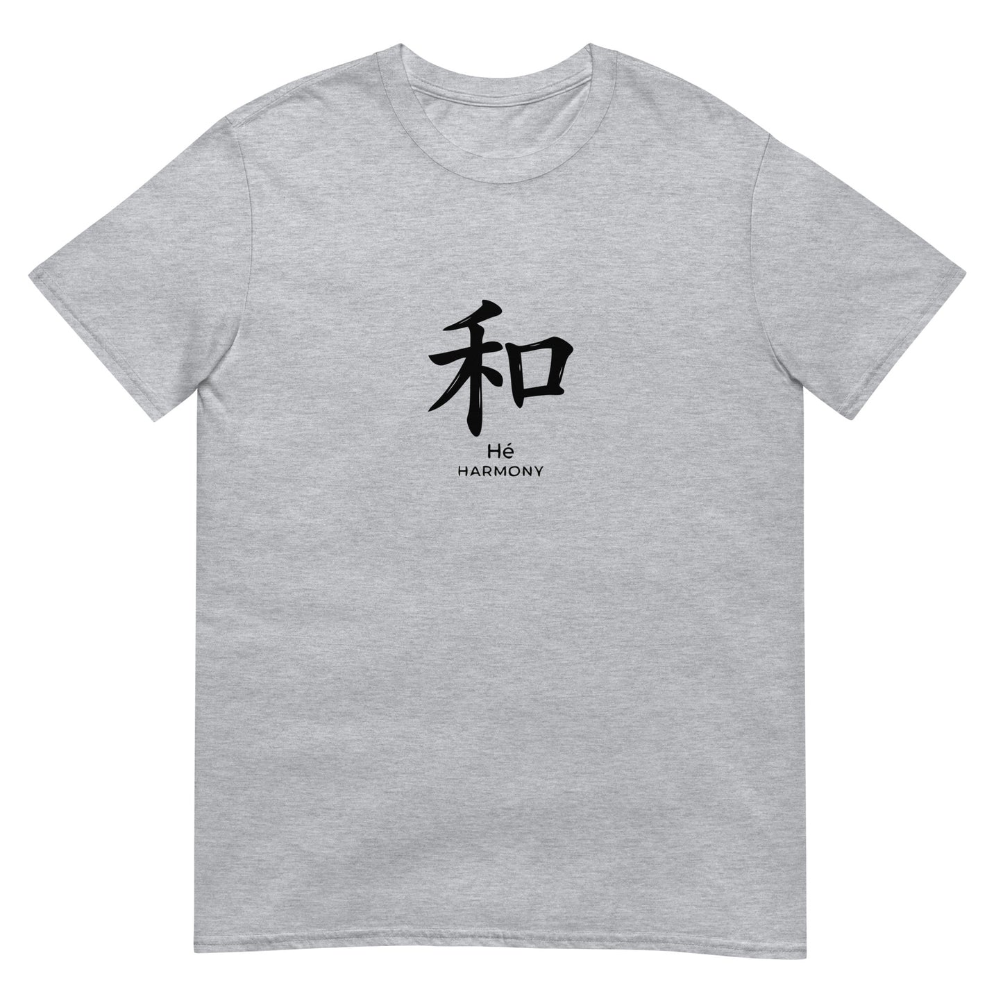 Chinese character 和 Hé Harmony on a sport grey T-shirt