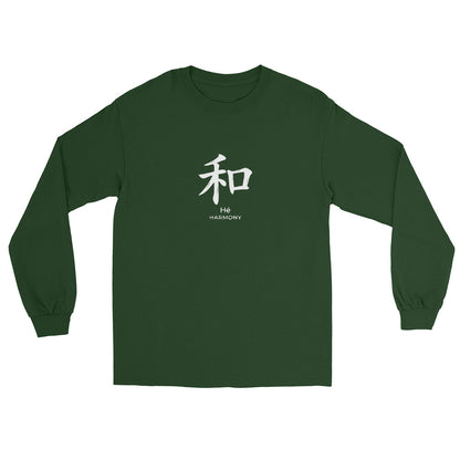 Forest Green long sleeve t-shirt with Chinese character 和 Hé meaning Harmony