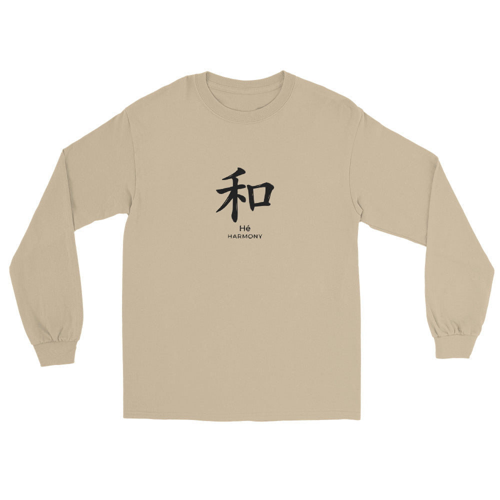 Sand long sleeve t-shirt with Chinese character 和 Hé meaning Harmony
