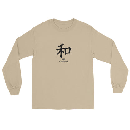 Sand long sleeve t-shirt with Chinese character 和 Hé meaning Harmony