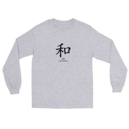 Sport grey long sleeve t-shirt with Chinese character 和 Hé meaning Harmony